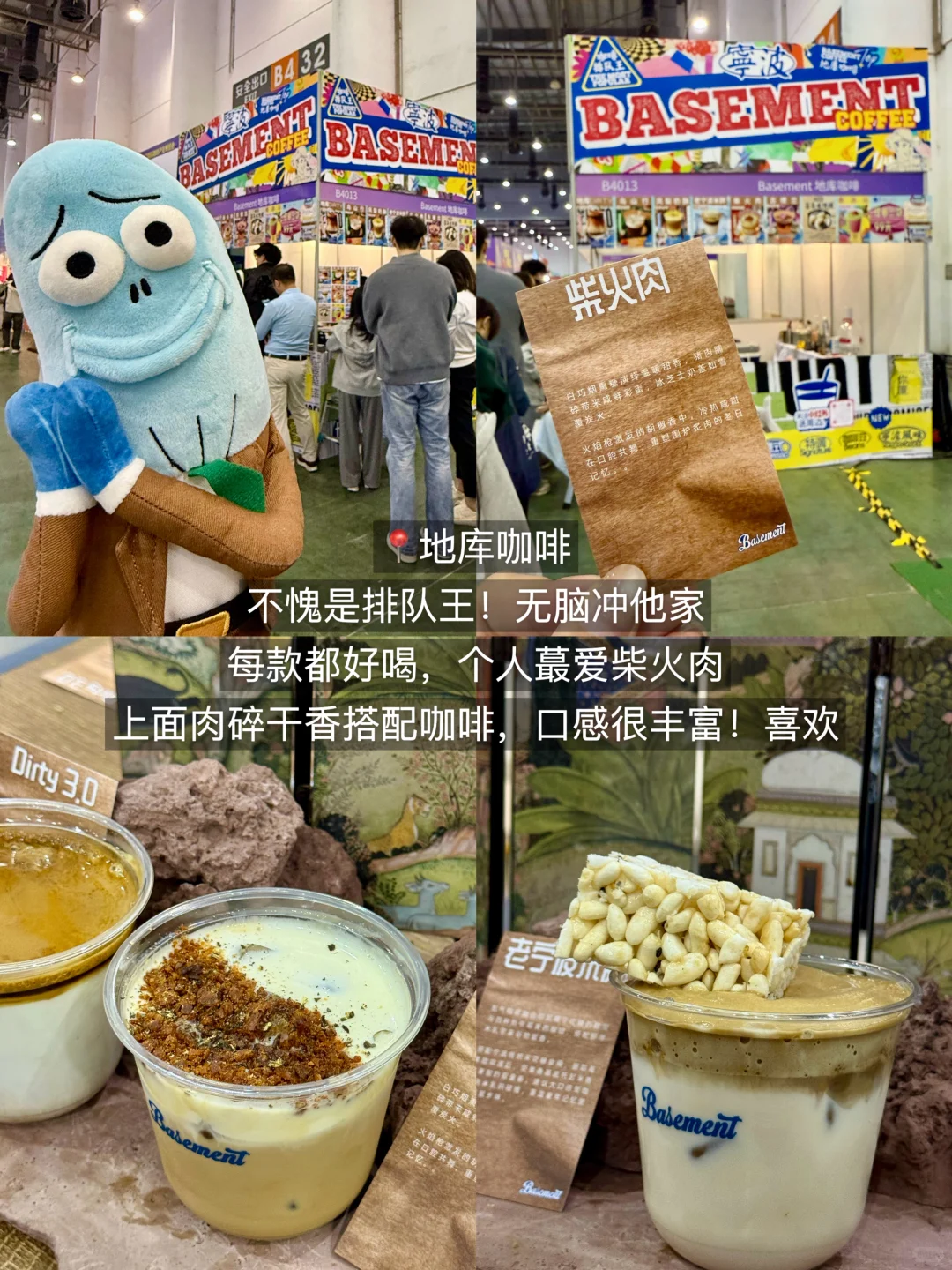 厦门会展11.21-23咖啡节！！两小时6️⃣家