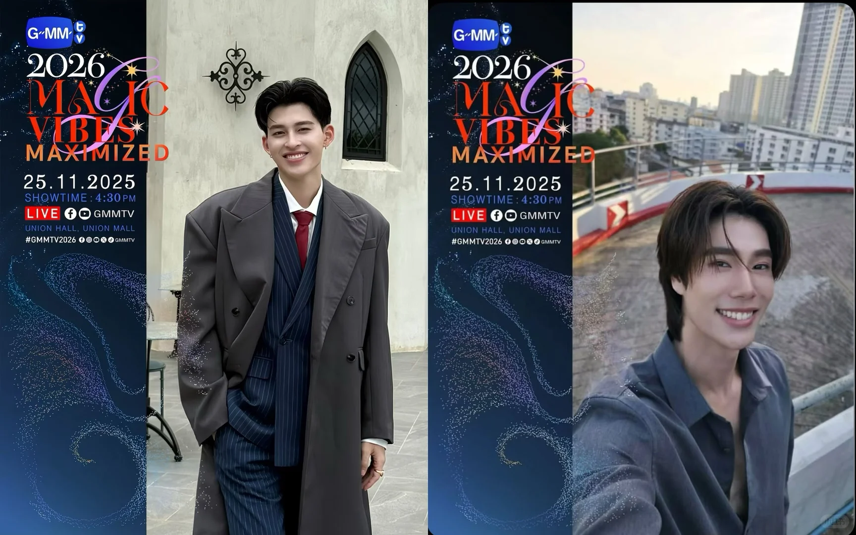 存一下GMM2026推介会CP的艺人图