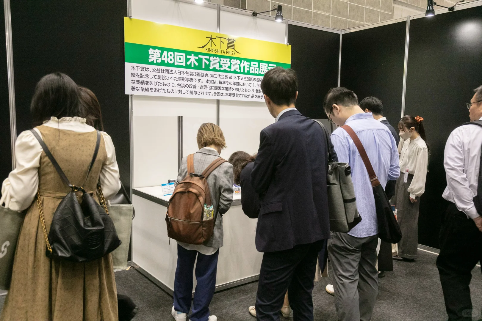 2026日本包装展览会报名啦