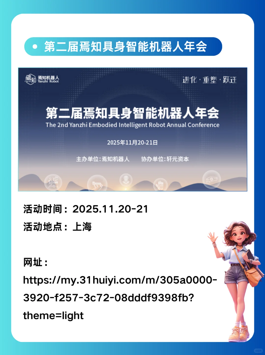 ? 年底科技圈必看活动合集！AI、架构