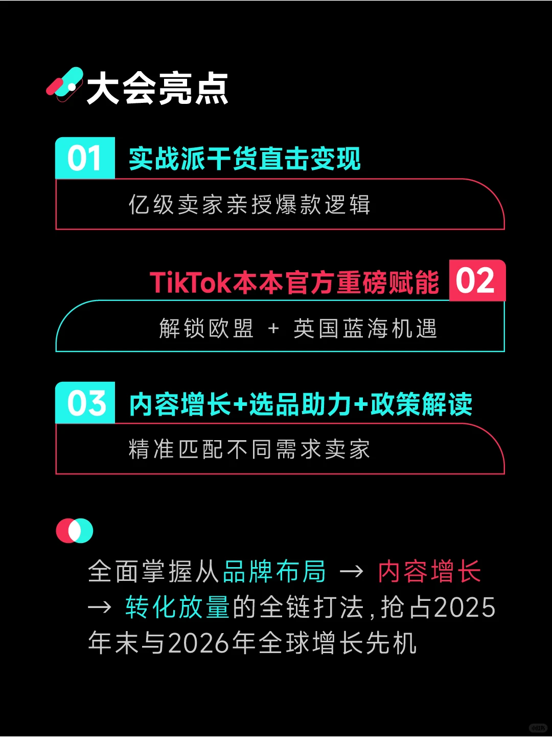 汕头做TK的宝子看过来，直接抄作业?