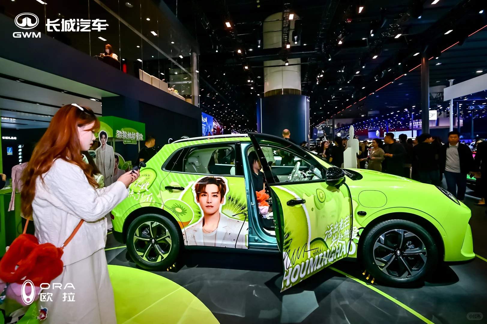 欧拉5‖广州车展现场