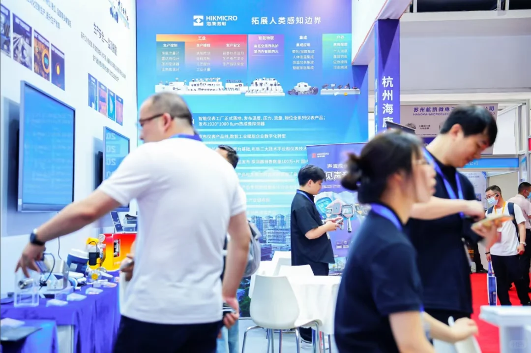 2026中国液冷产业展-北京液冷技术展