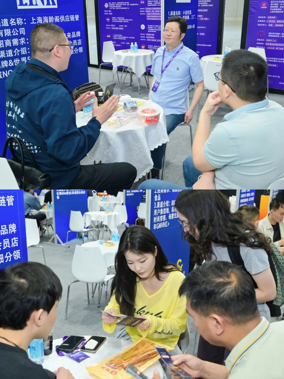 收官不落幕！2025渠道采购会共赢正当时