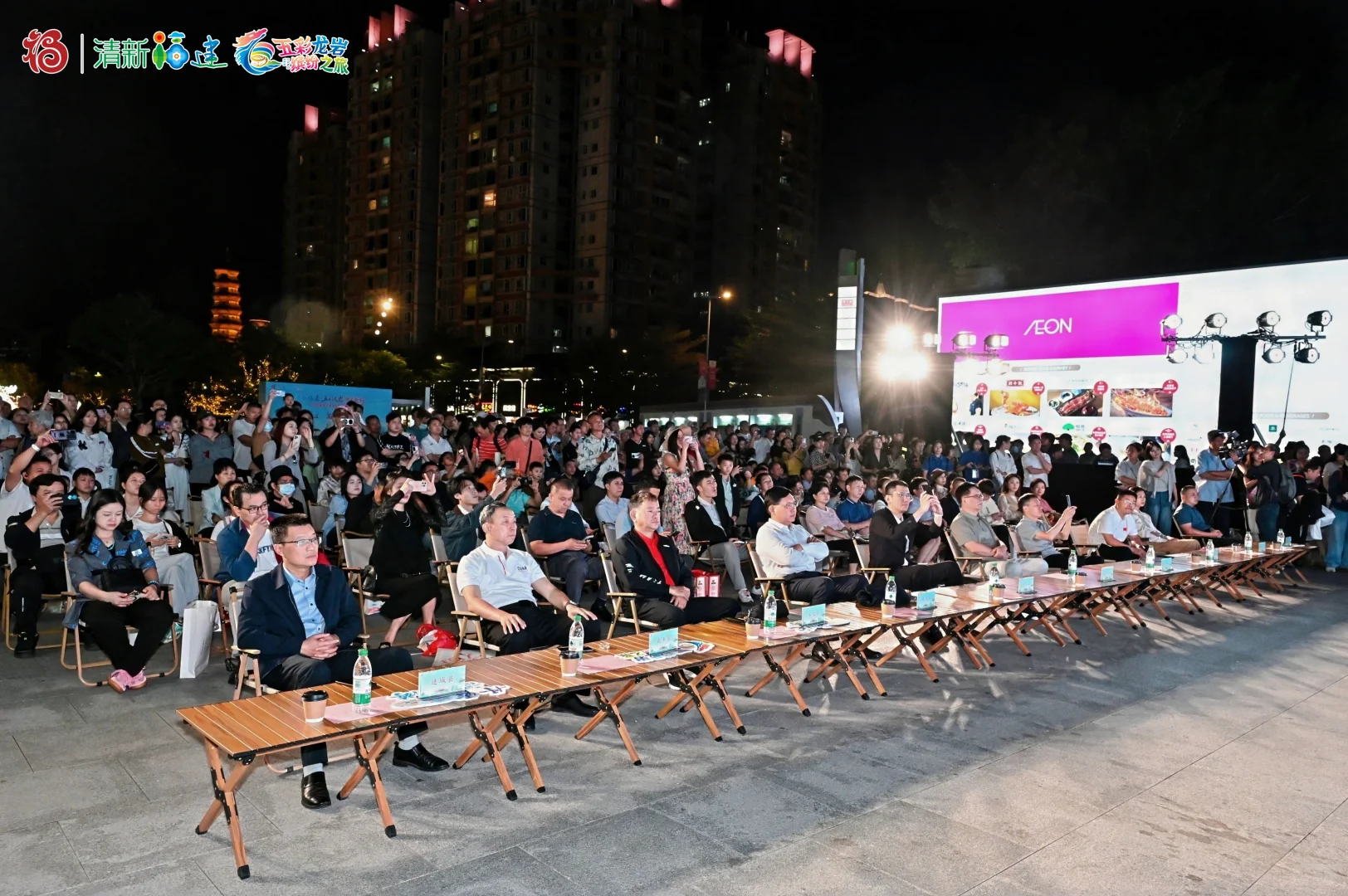 ?福建文旅进广州啦！