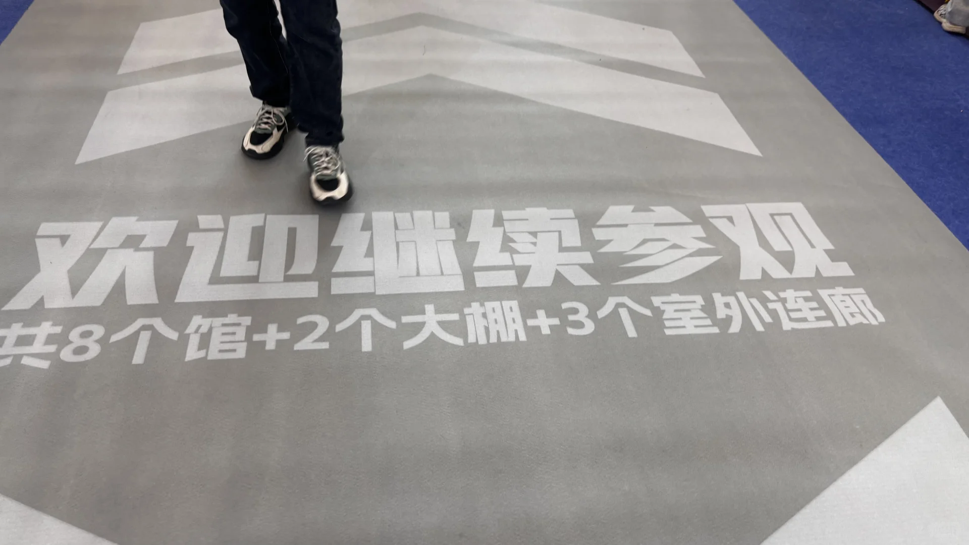 ?宁波中小工厂展·双丰收plog日记