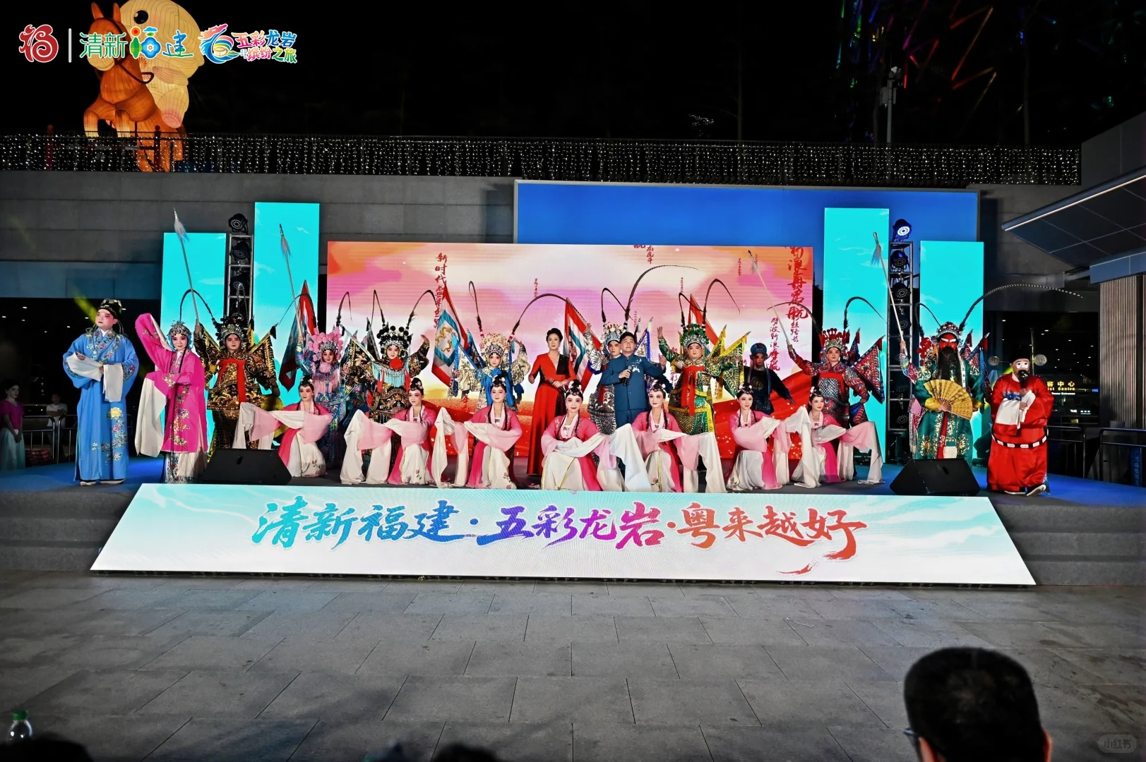 ?福建文旅进广州啦！