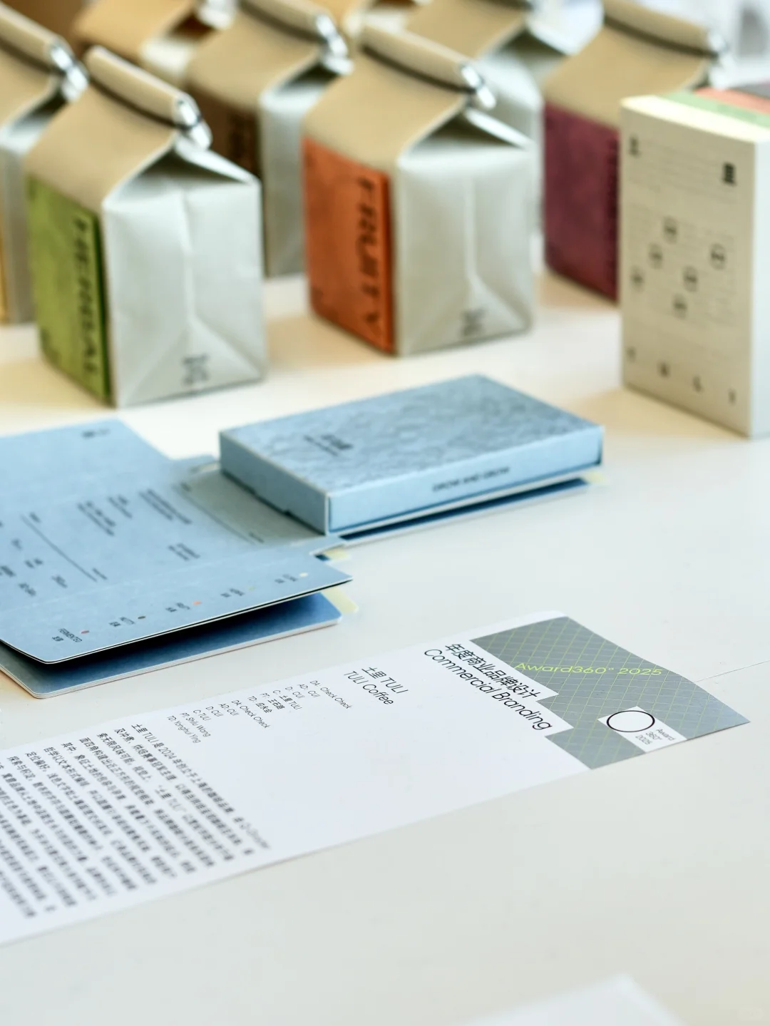 是Design360展里的那个咖啡