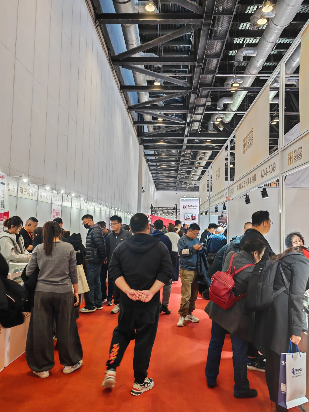 2025北京国际钱币博览会现场传真