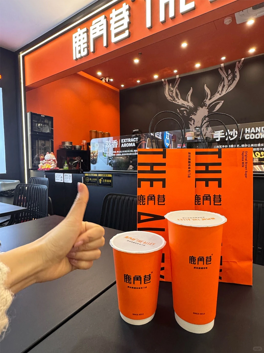 11.29 鹿角巷北京招商会,向您发出邀约!