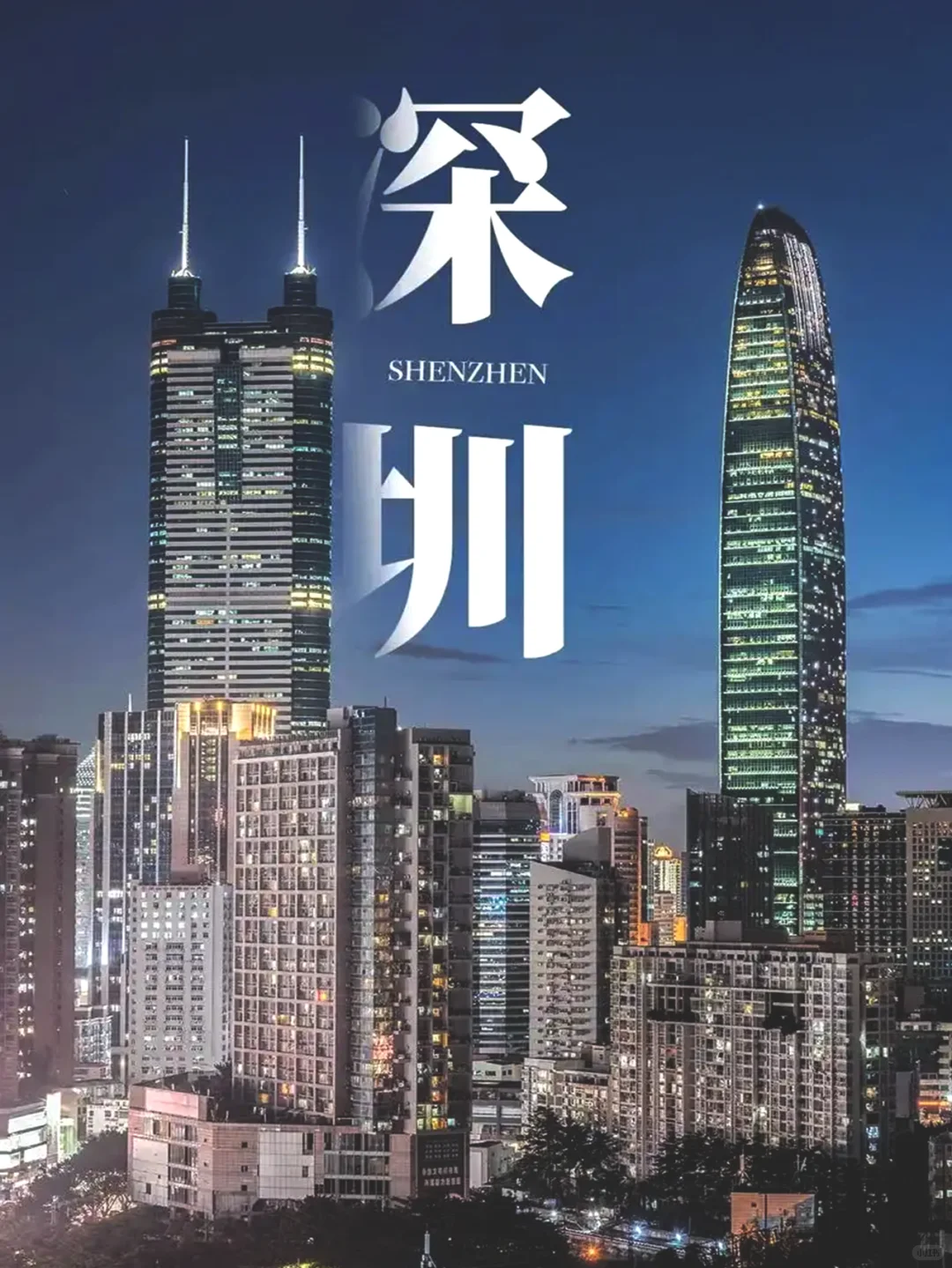 深圳志愿者|第十二届艺术深圳（补贴餐饮）