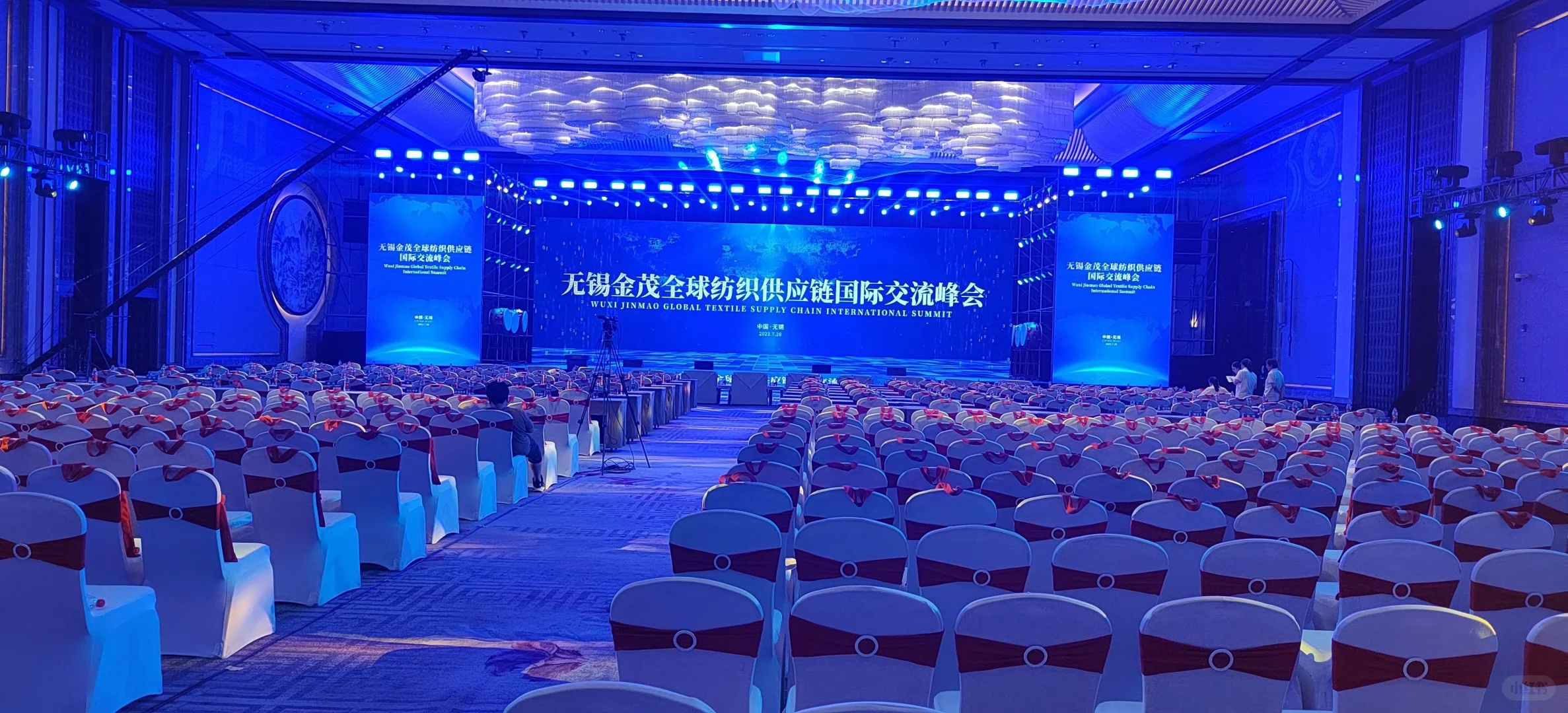 各类会议活动策划、发布会、峰会、招商会、会议