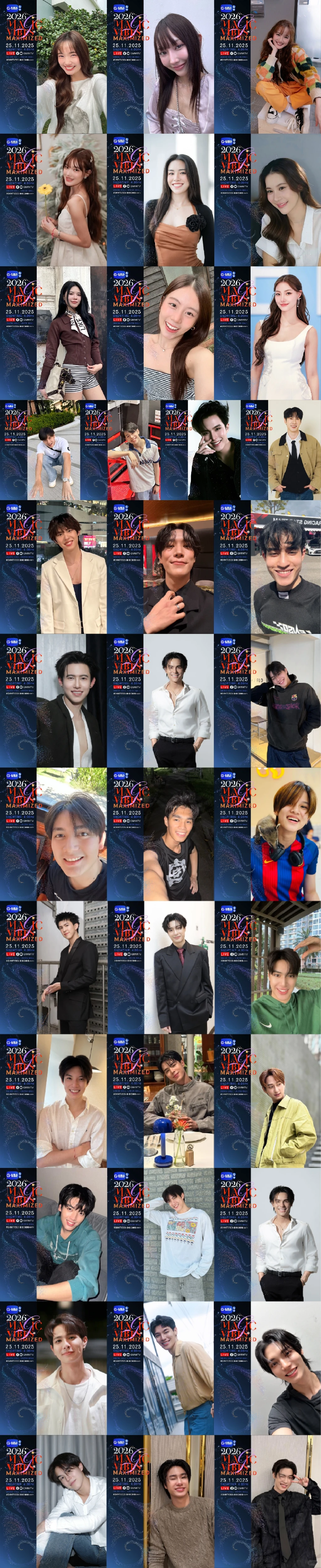 2026年GMMTV推介会 一锅要炖不下了