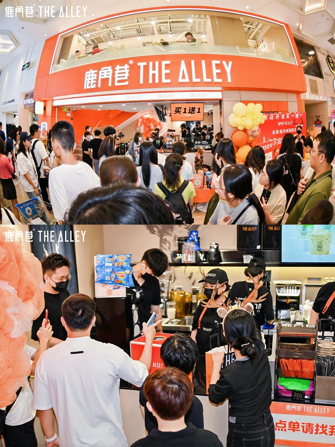 11.29 鹿角巷北京招商会,向您发出邀约!