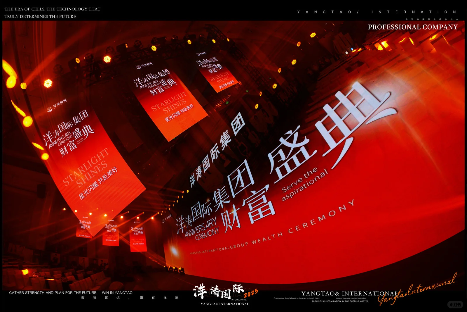 美业会议记录技巧与镜头分布