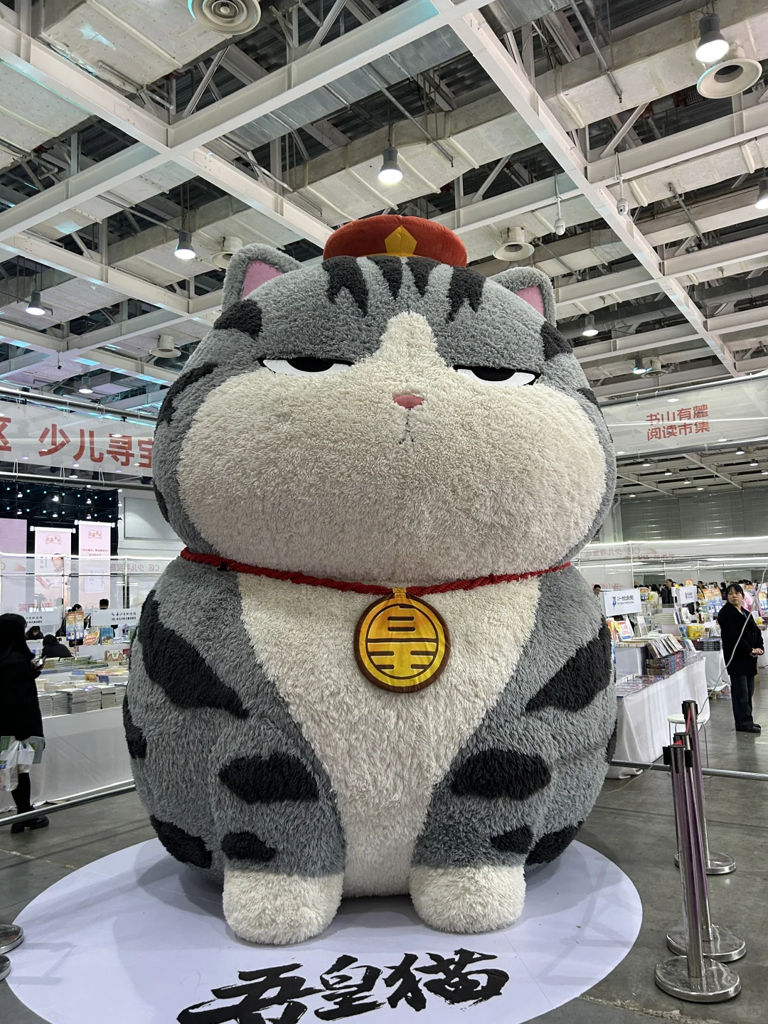 岳麓书会?如期而至，如约而暖！......