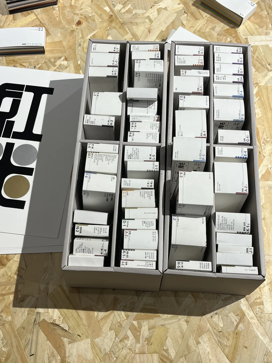 ‼️广州新展｜日本平面设计大展?