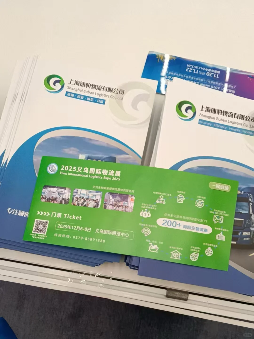 义乌外贸工厂展今日宁波/上海展会共同邀约~