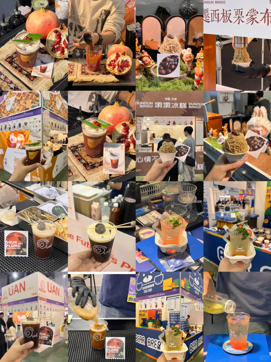 厦门会展中心咖啡展！咖啡脑袋直接冲疯☕️