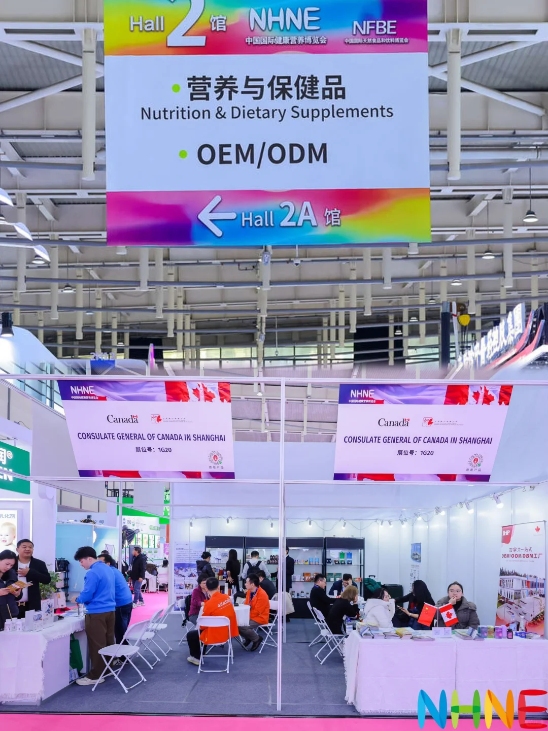 滴卓思亮相南京NHNE！共话营养未来新趋势