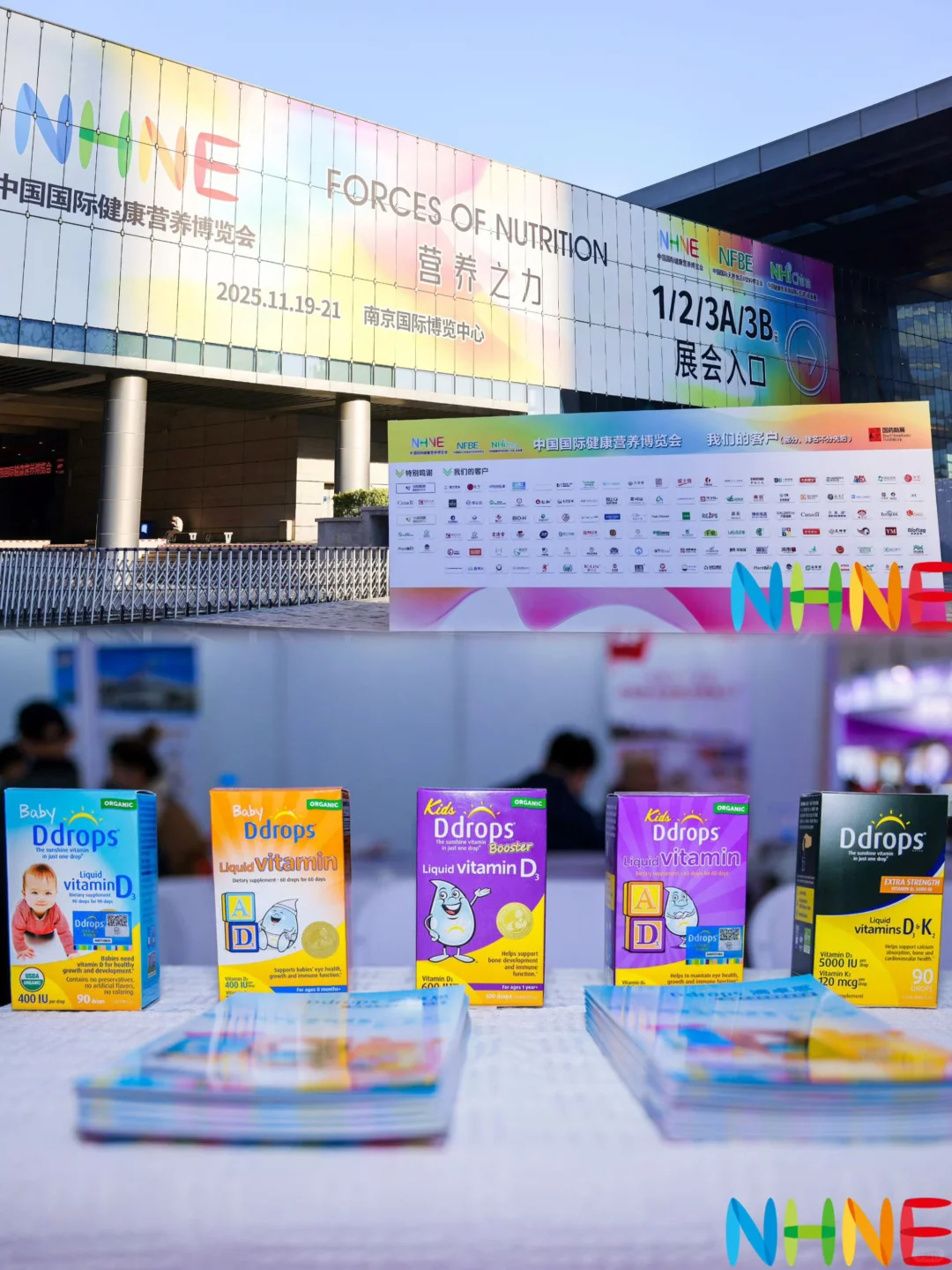 滴卓思亮相南京NHNE！共话营养未来新趋势