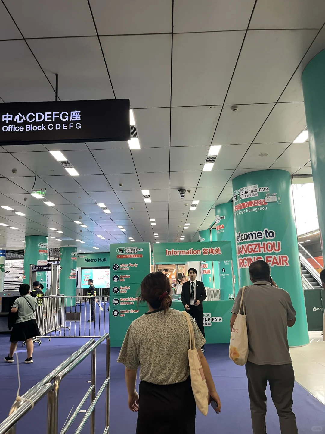 广州采购交易会 电气电缆展翻