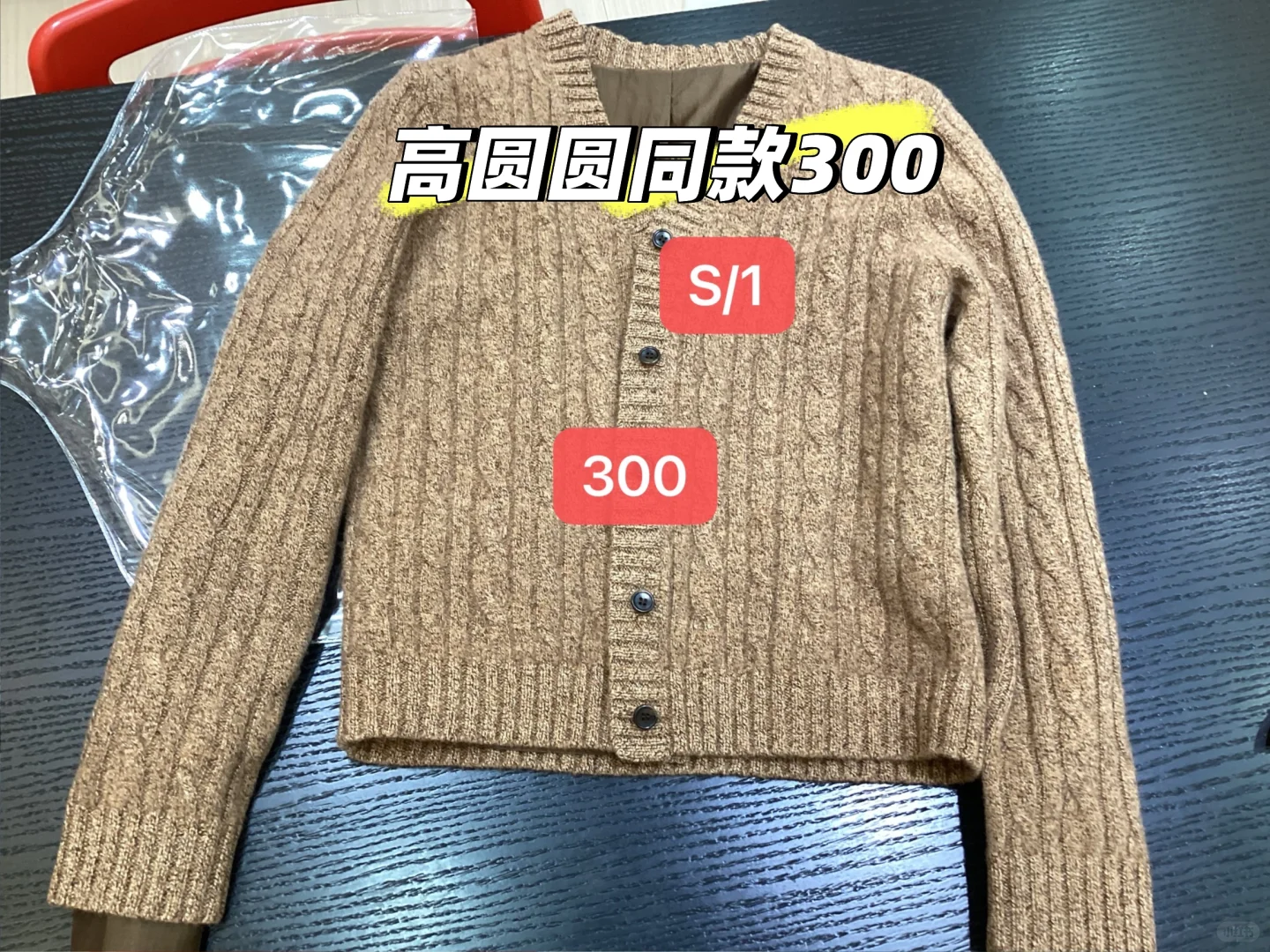 大朗毛织交易会