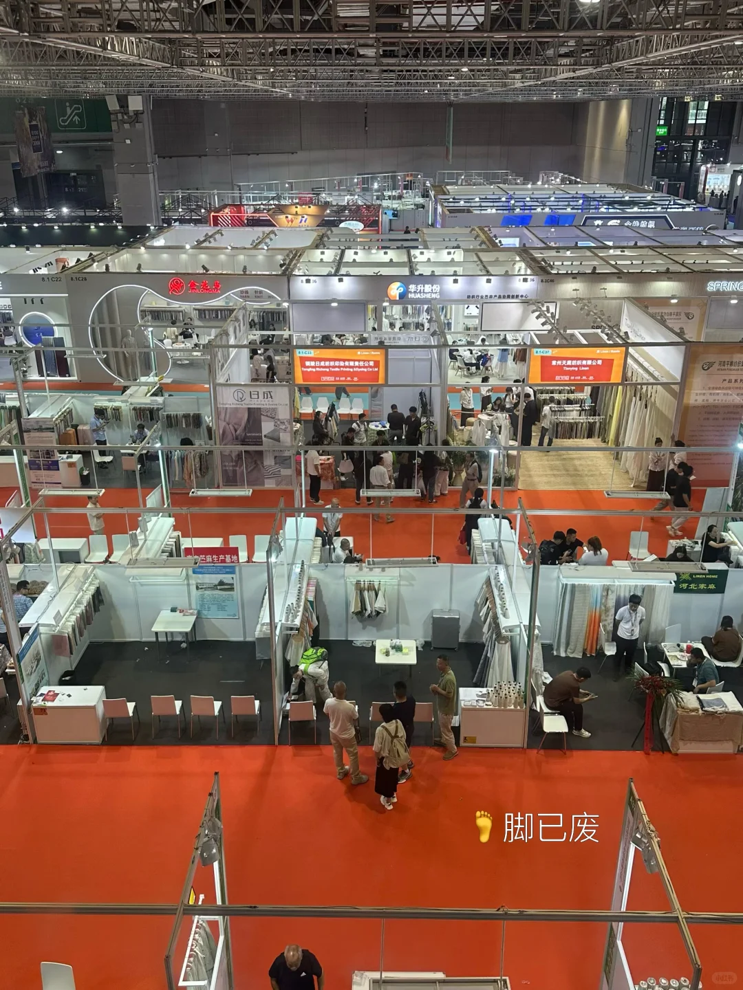 intertextile2025♻️??‍♀️