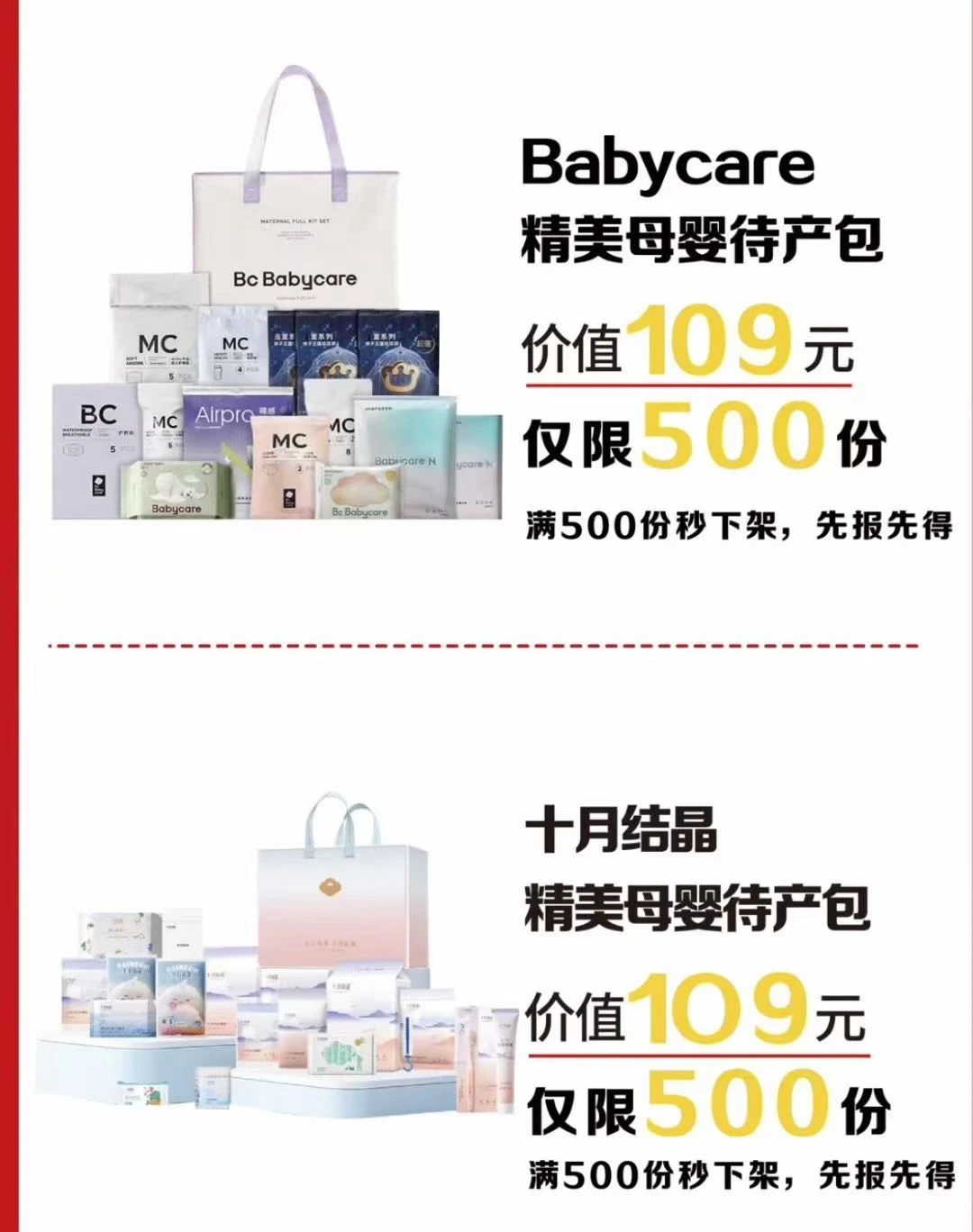 佛山第五届孕博会开始报名啦