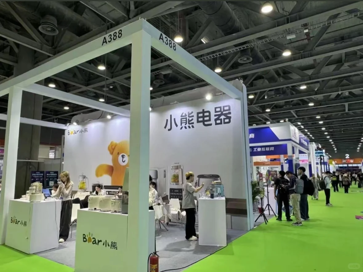 2026全球国际消费电子展会火热招展中