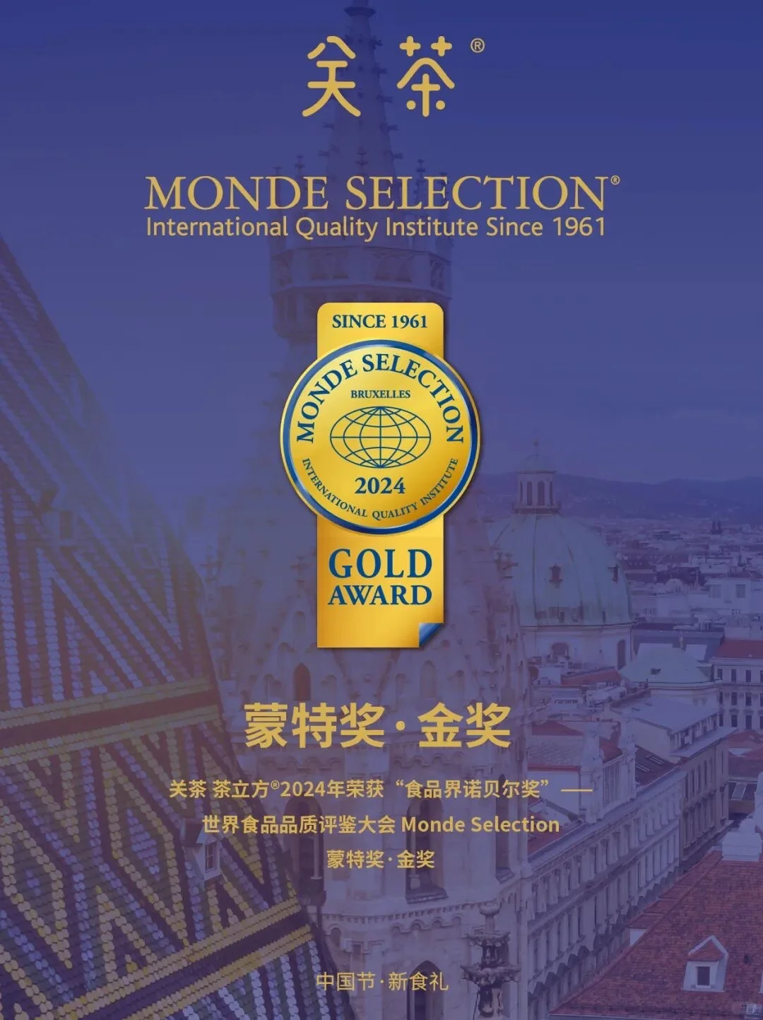 工夫茶博览会，再会～