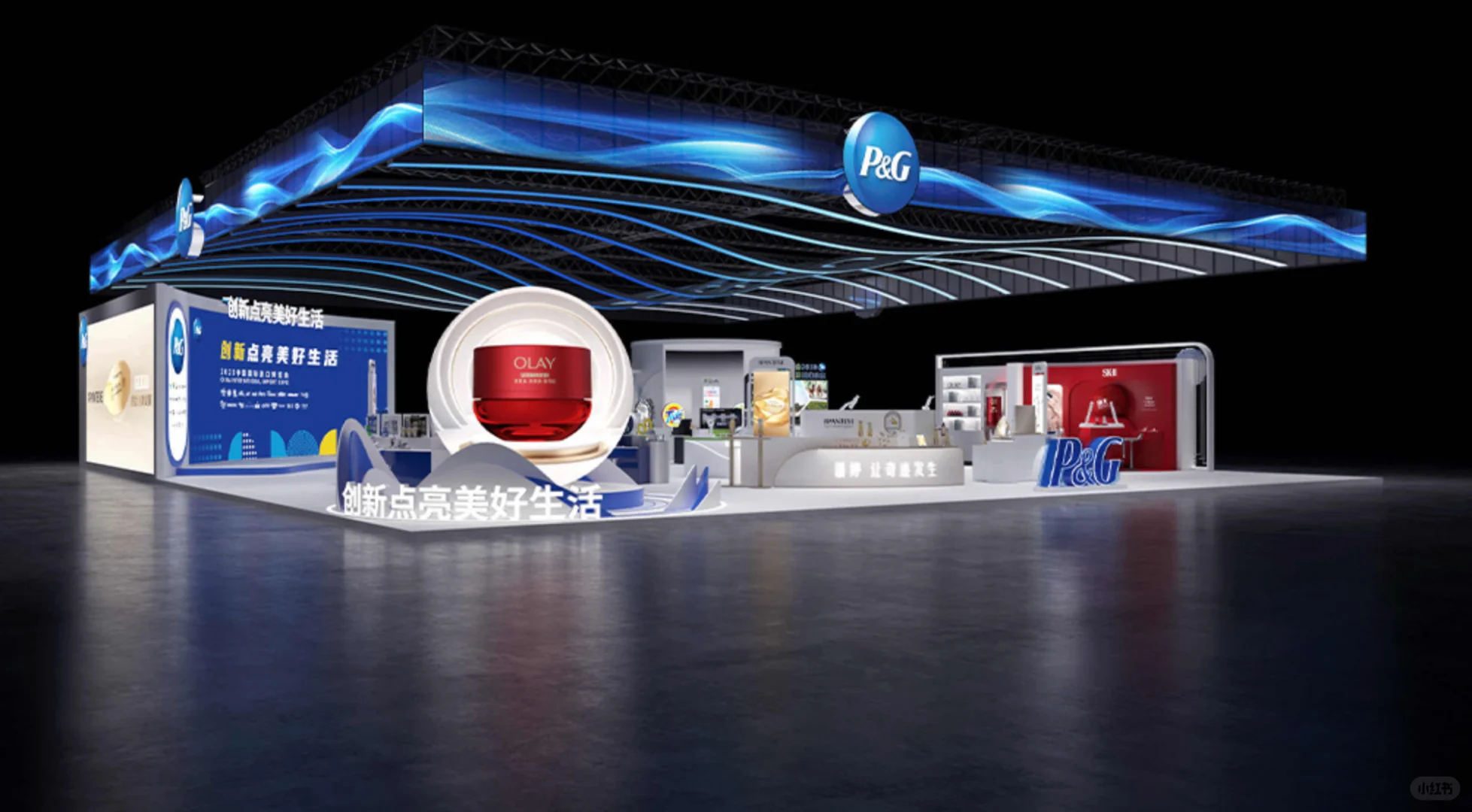 善纳设计丨带您云走进2025进博会丨宝洁展台