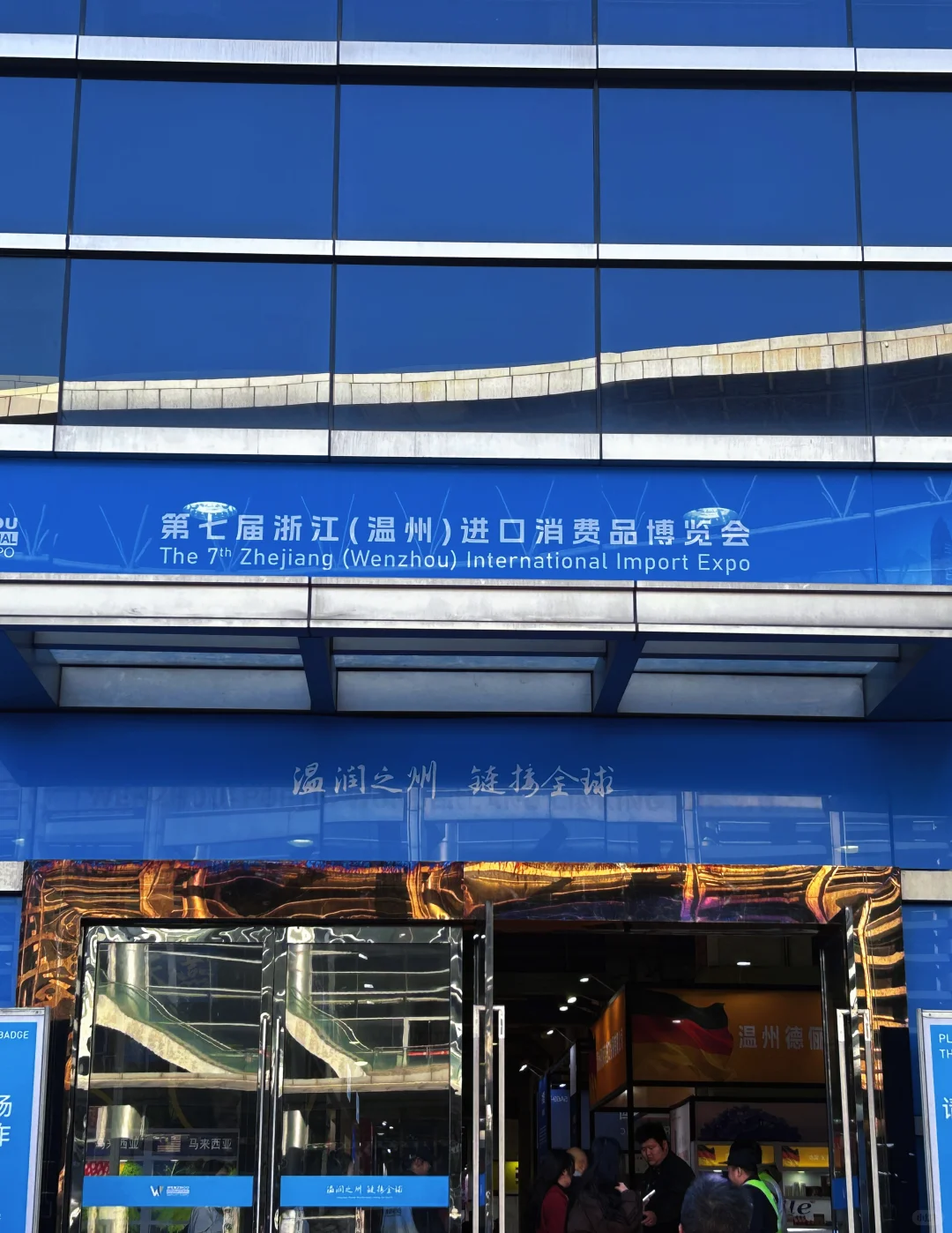 2025温州进口展必打卡巧克力