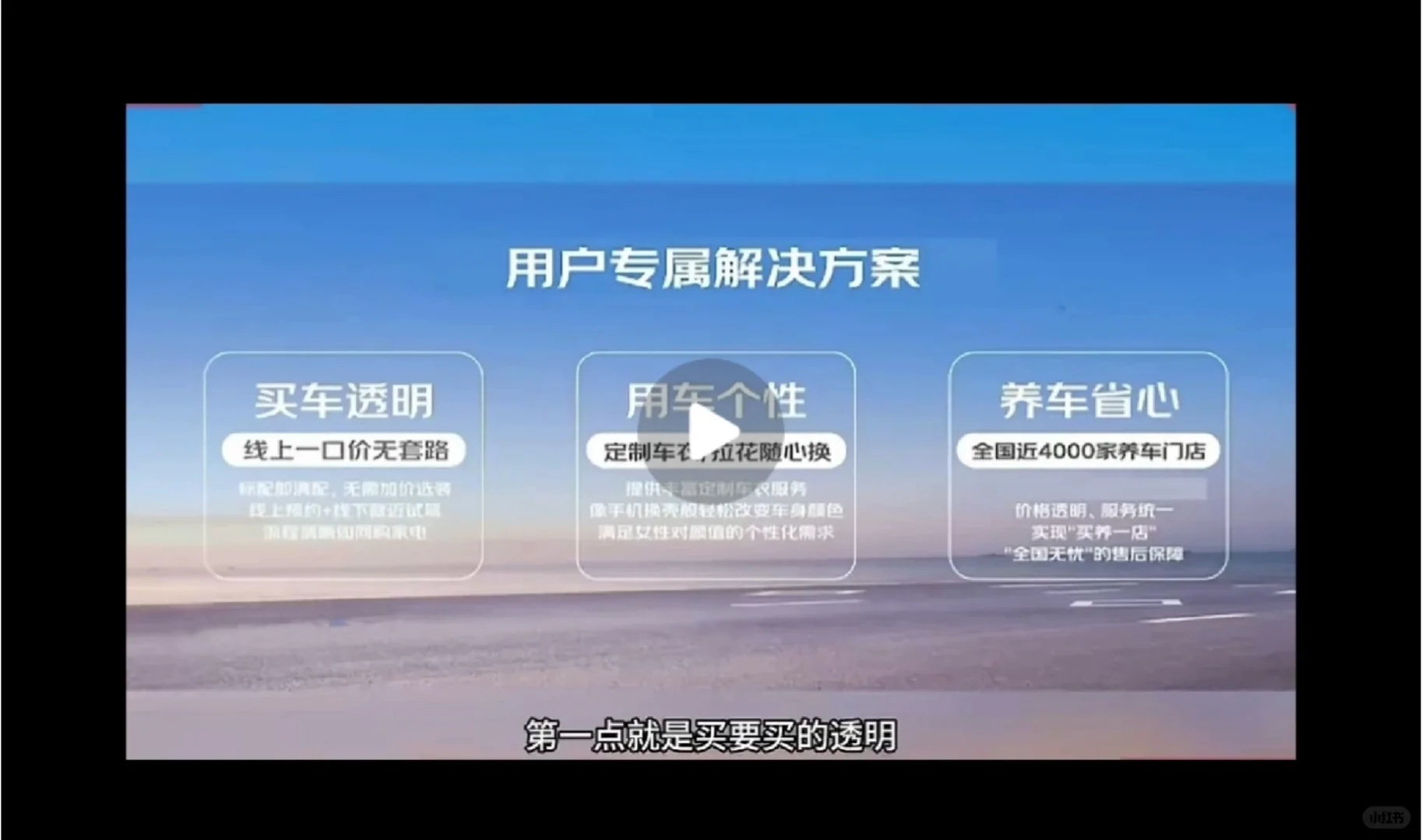 期待京东-宁德时代-广汽埃安的国民好车