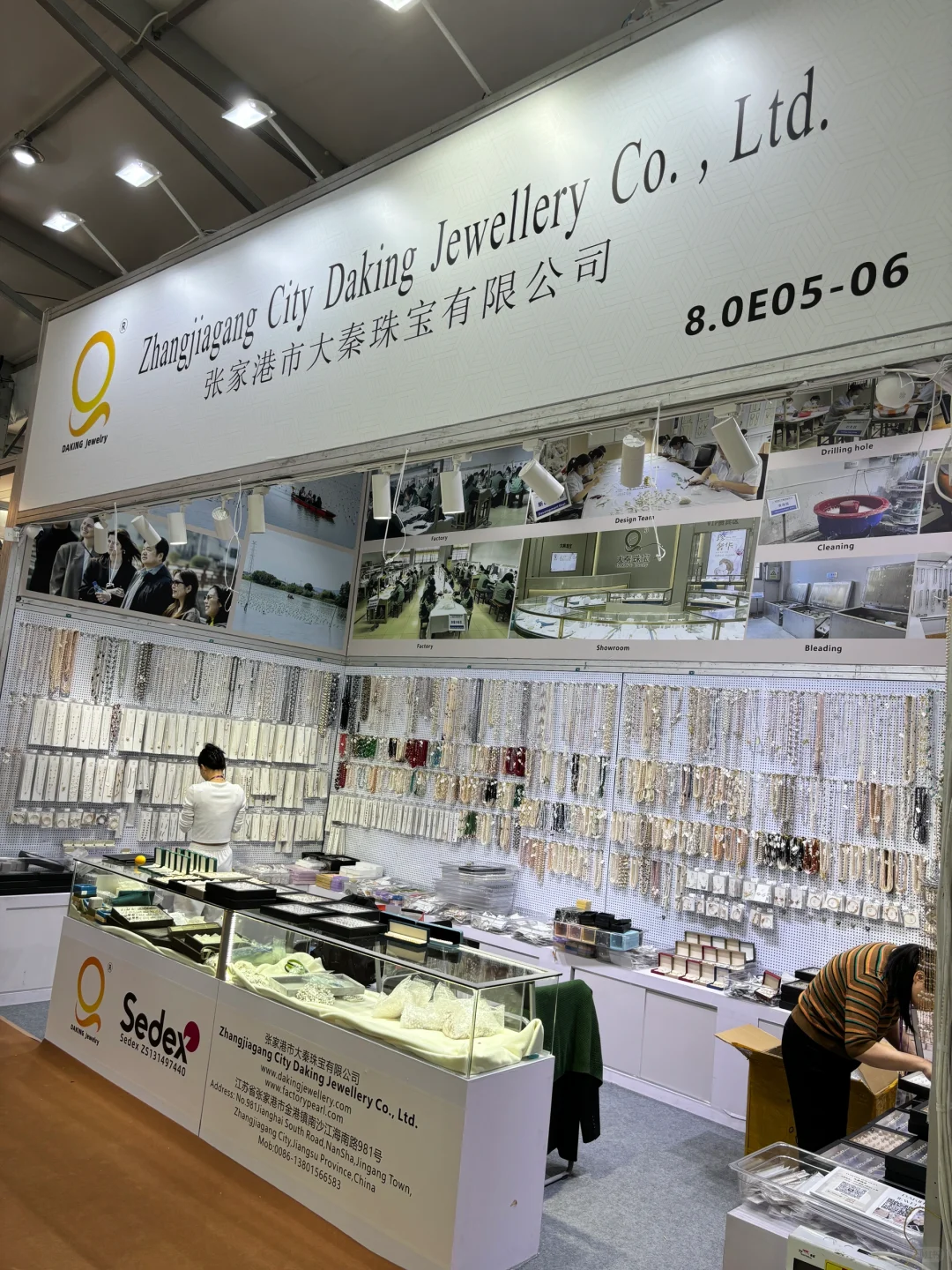 广交会珠宝打开点锁定大秦珠宝?