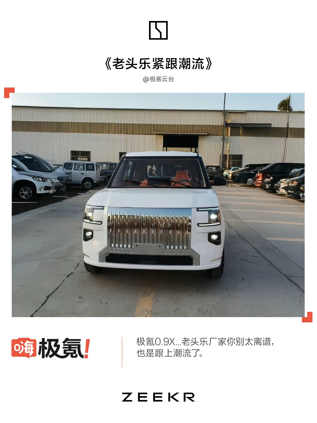 喂，朋友，请你们克制一点?