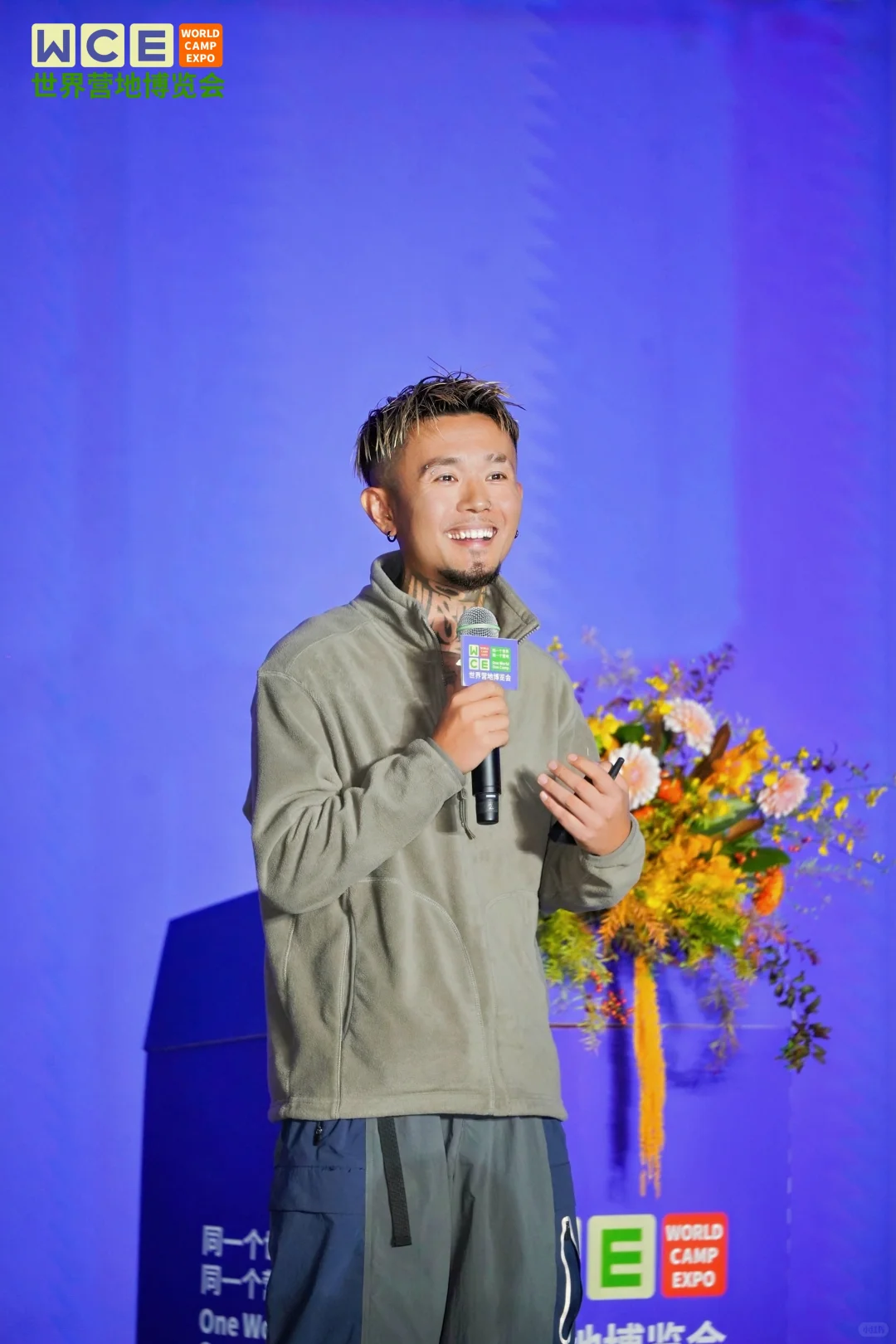 WCE世界营地博览会