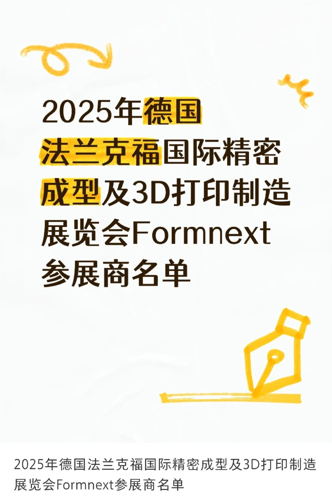 神奇，新手也能秒变高手！