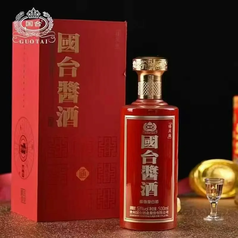 国台酱酒 出厂拿货什么价？