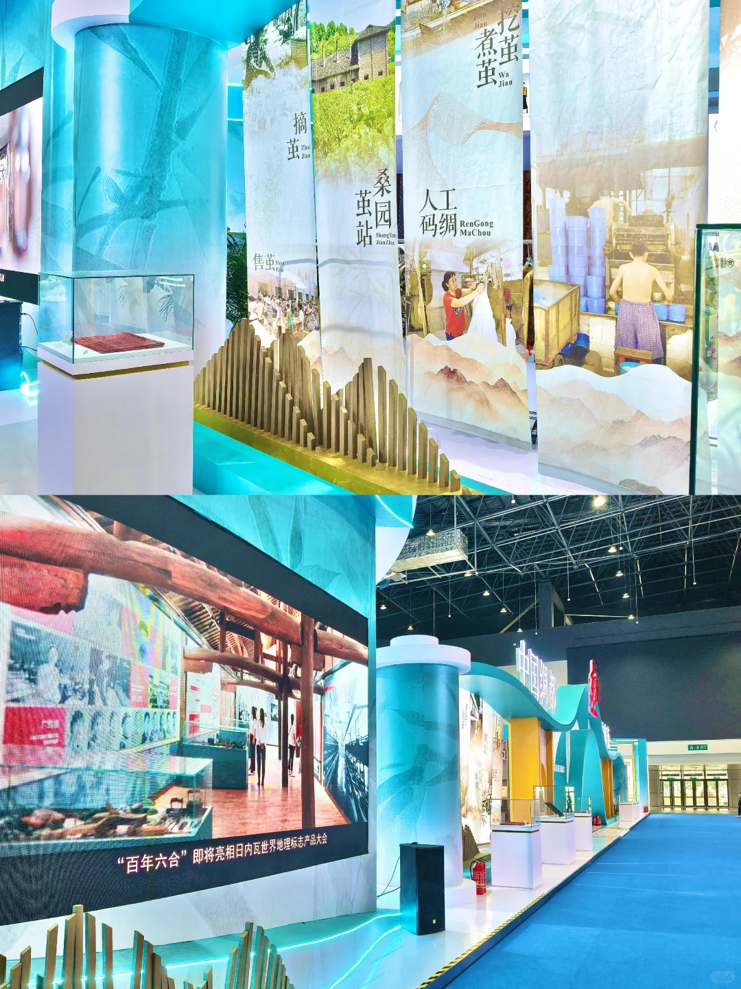 中国丝博会––丝源蜀绘，匠心传承