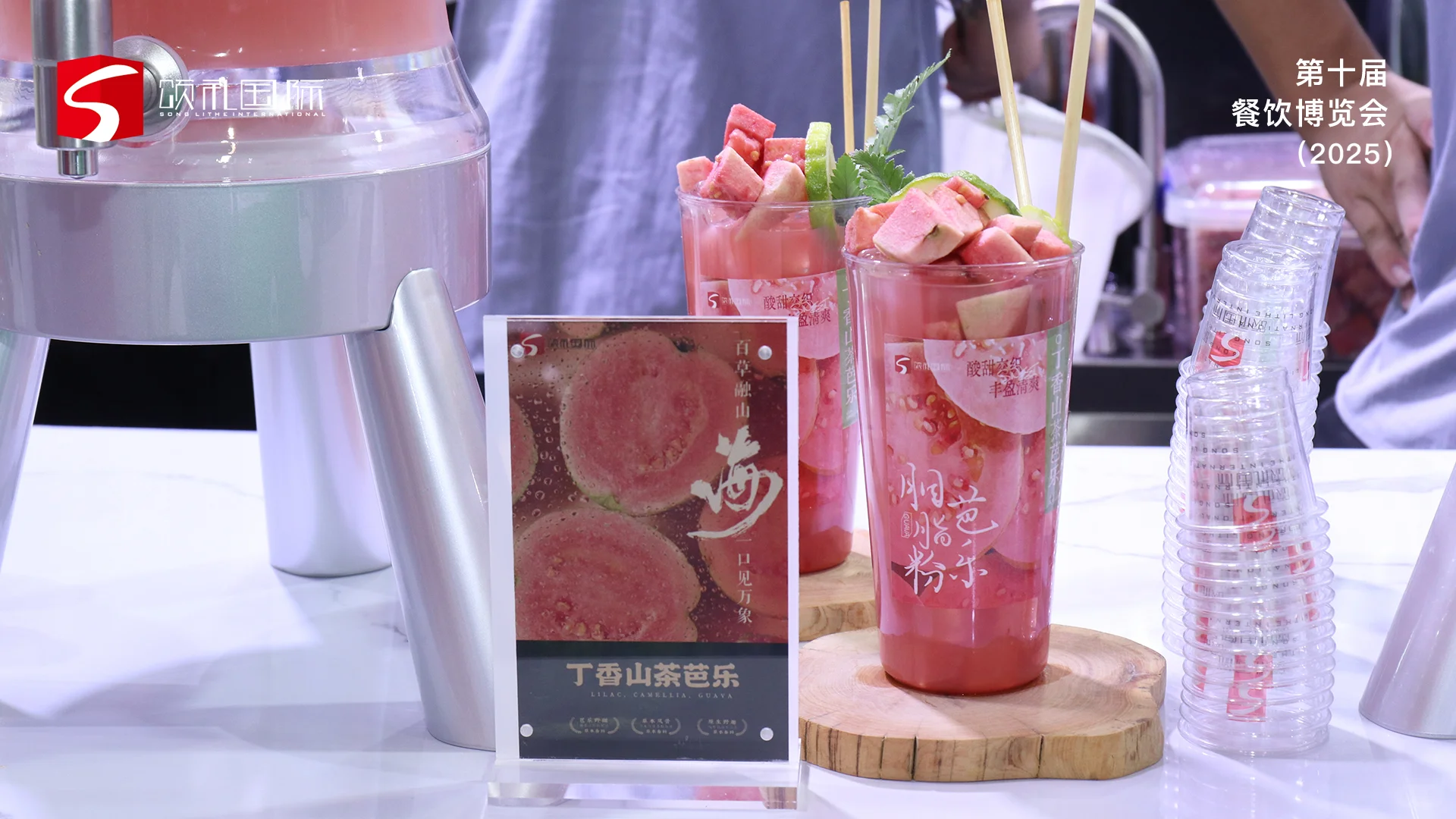 7月餐饮展产品小览