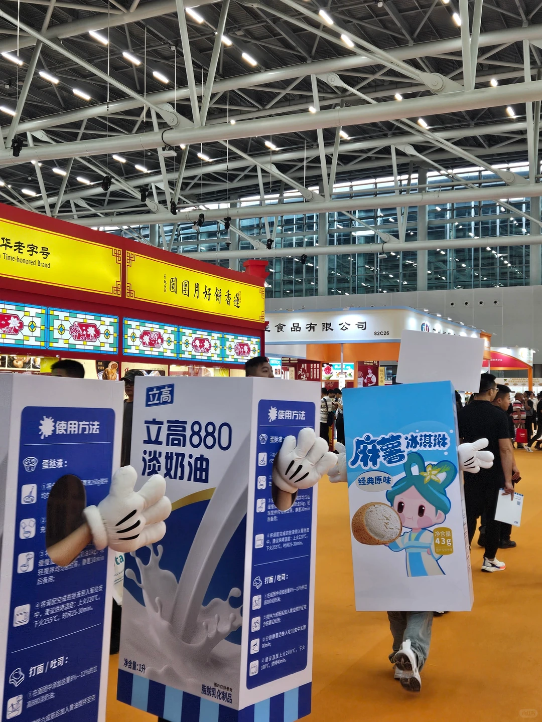 广交烘焙展 非必要 不推荐去