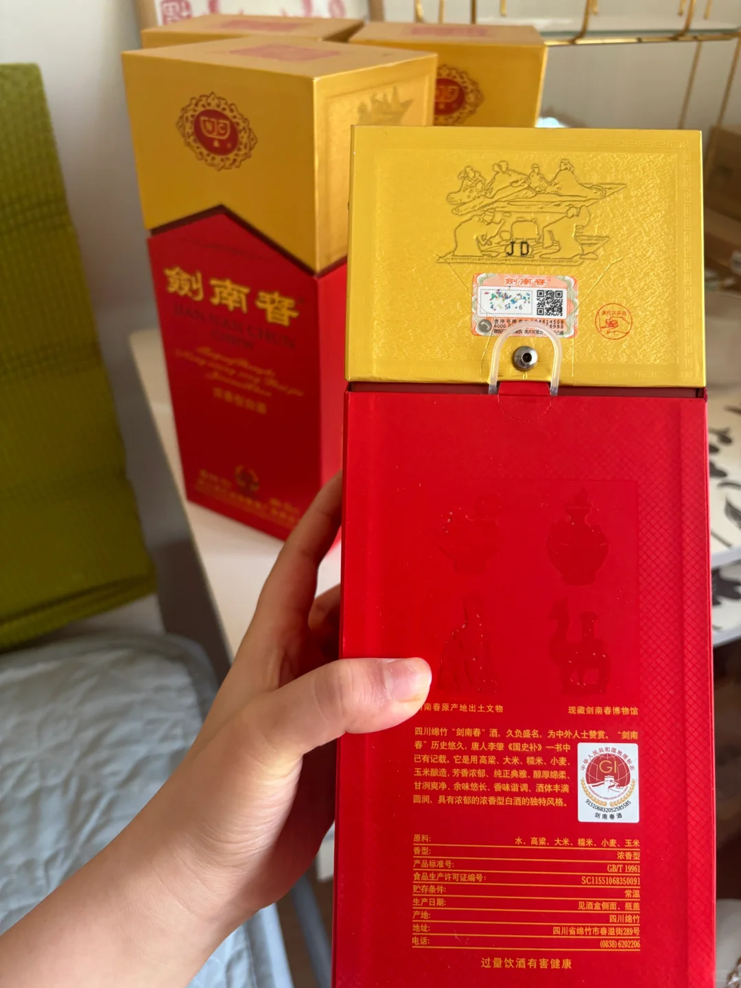 2剑南春水晶剑 52度浓香型白酒 500ml