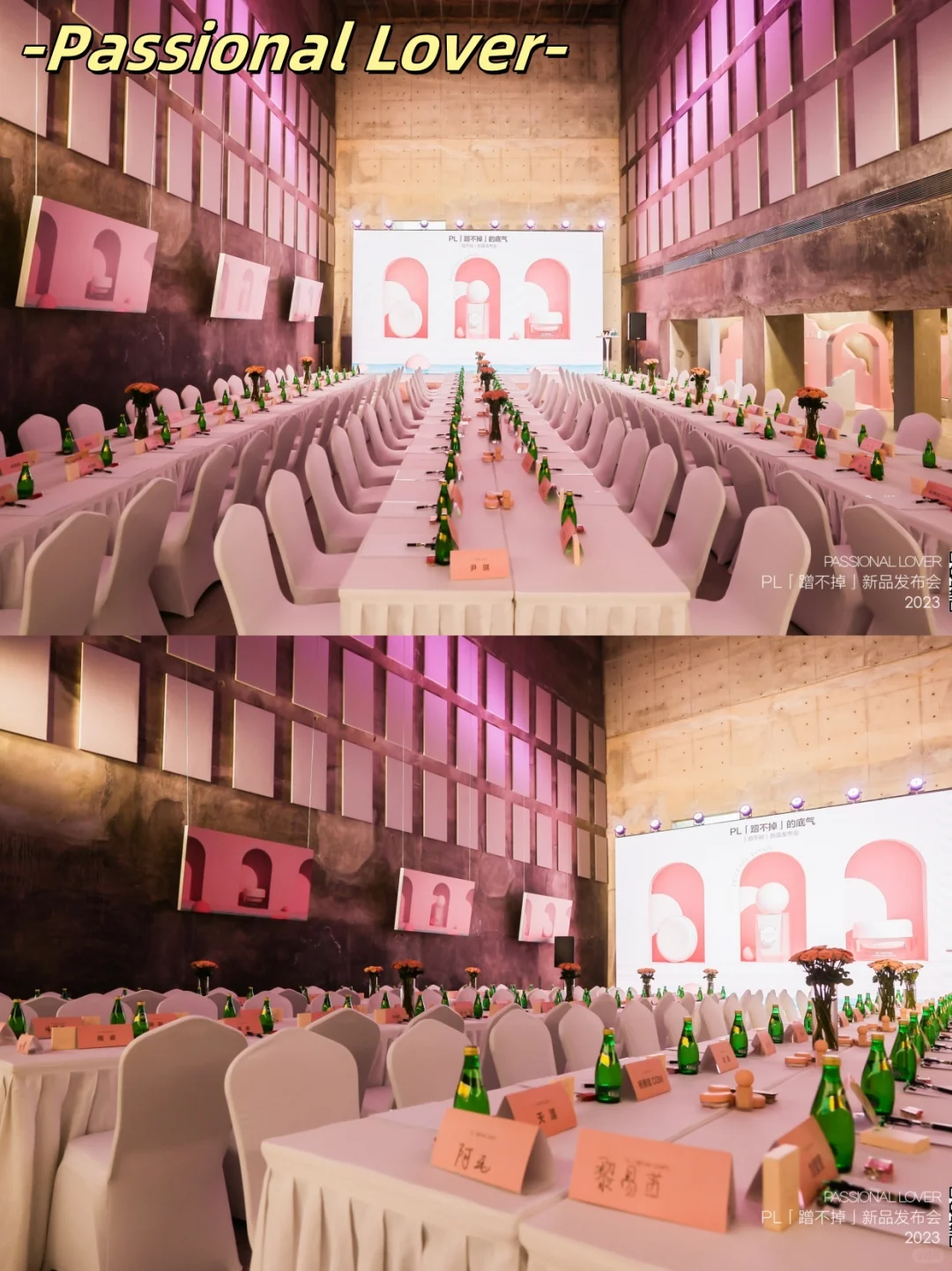 3个高ROI发布会案例，预算花出超预期价值！