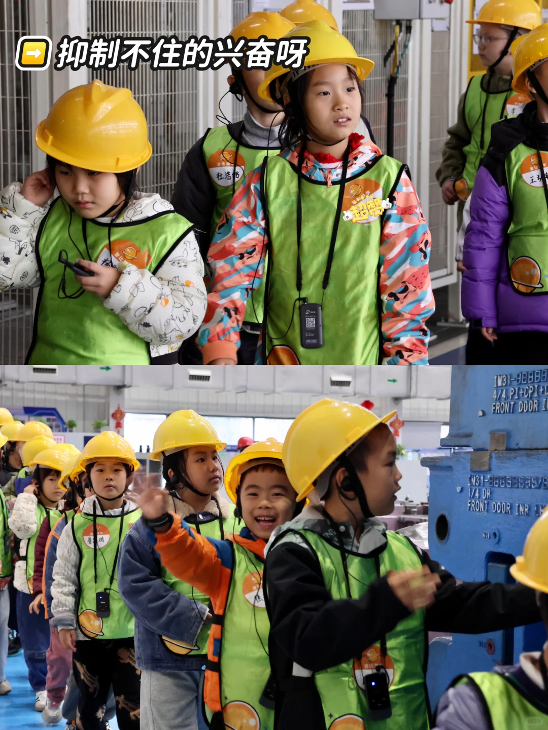 就在郑州，周末带孩子去汽车工厂玩嗨啦