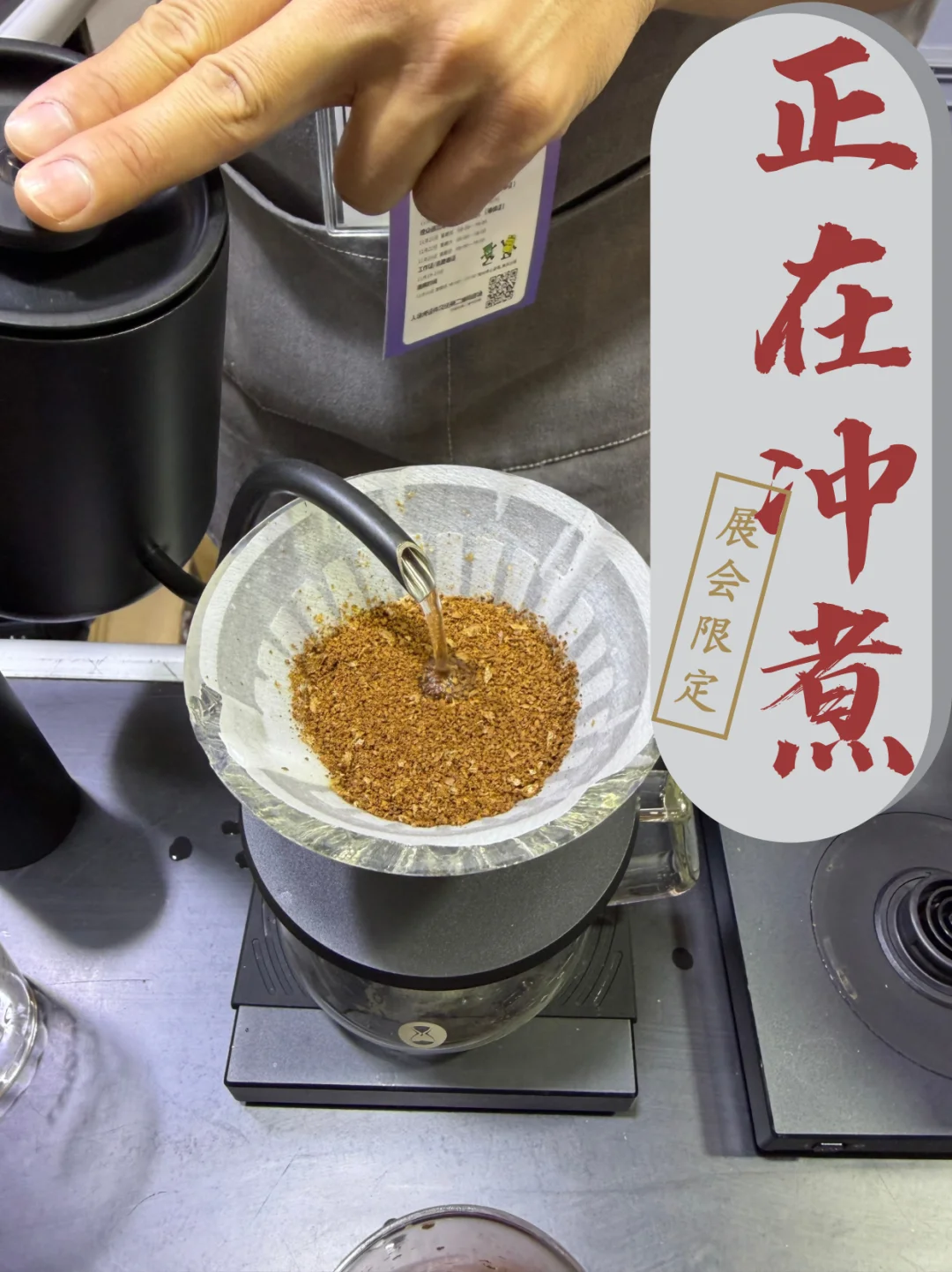 展会最后一天,冲这个展位还能白嫖限定杯!