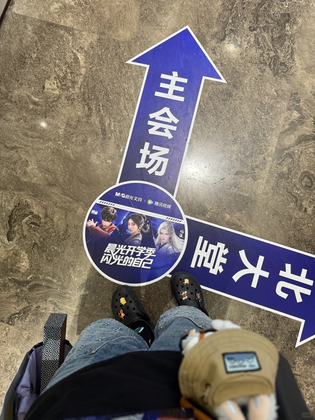 晨光开学季，新品发布会