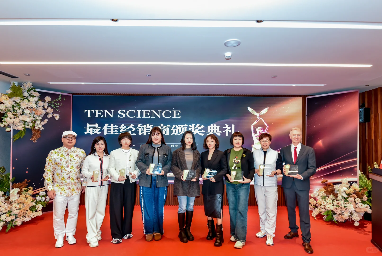 Ten Science新品发布会??