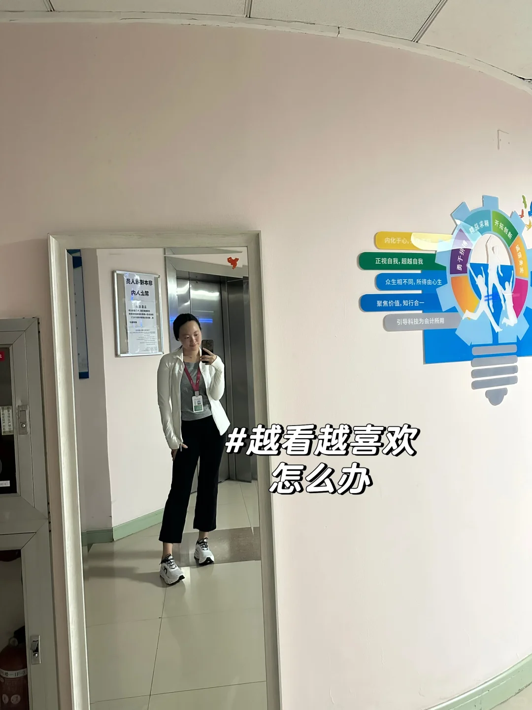 xiii?的SNAI日常｜开学第十二周