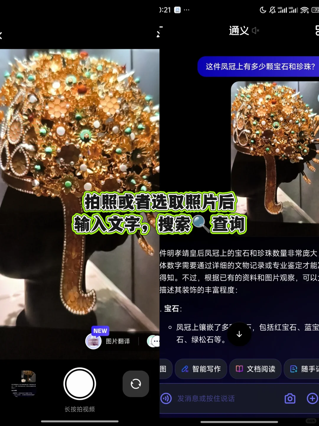 离谱！这家博物馆绝对被低估！亲子游天花板